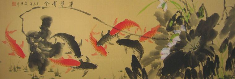 小六尺國畫九魚