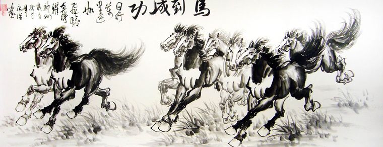 客廳八駿圖