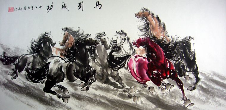 橫幅八駿圖