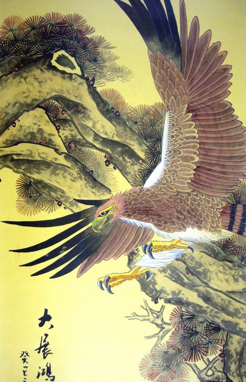 國畫大展宏圖