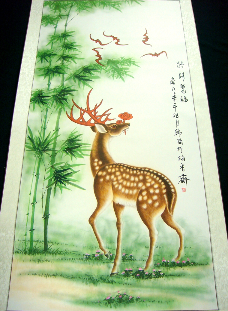 國畫五福入臨門