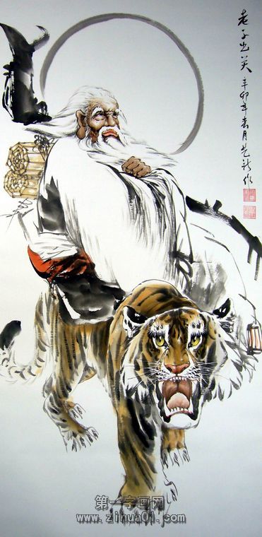 國(guó)畫老子出關(guān)