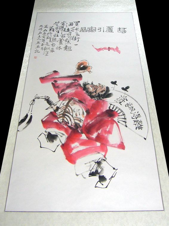 鎮(zhèn)宅鐘馗圖