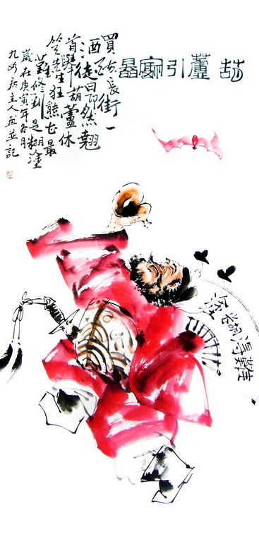 鎮(zhèn)宅鐘馗圖