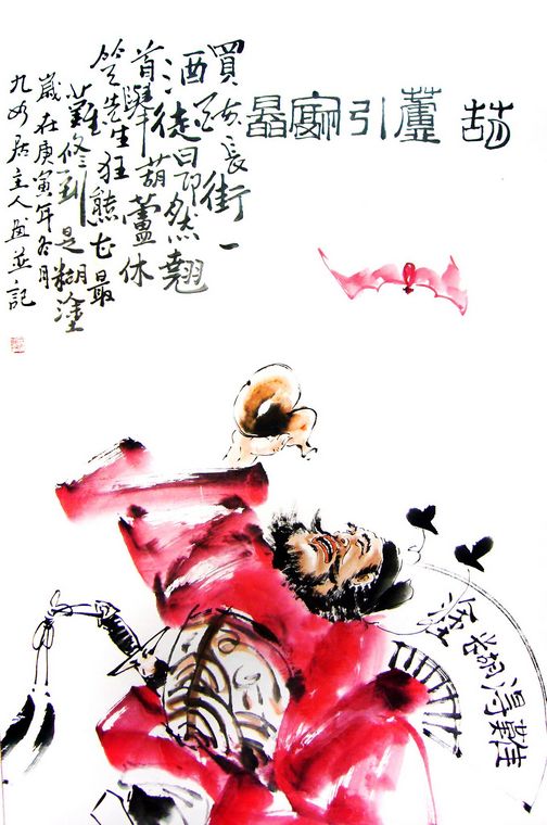鎮(zhèn)宅鐘馗圖