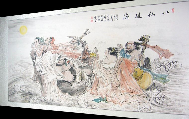 八仙過海