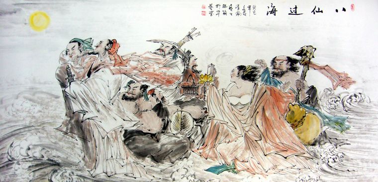 八仙過海