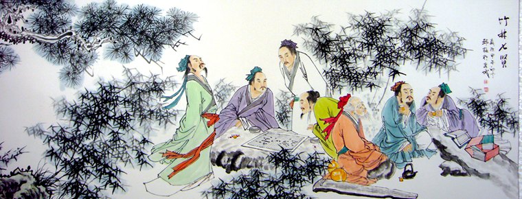 國(guó)畫(huà)竹林七賢