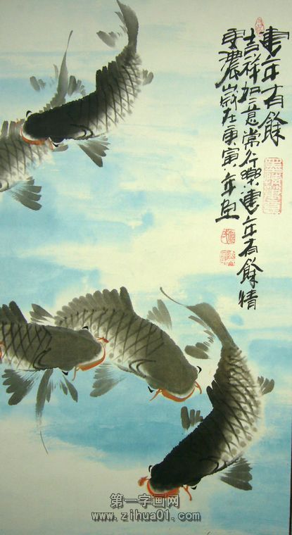 黑色九魚圖
