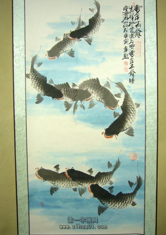 黑色九魚圖