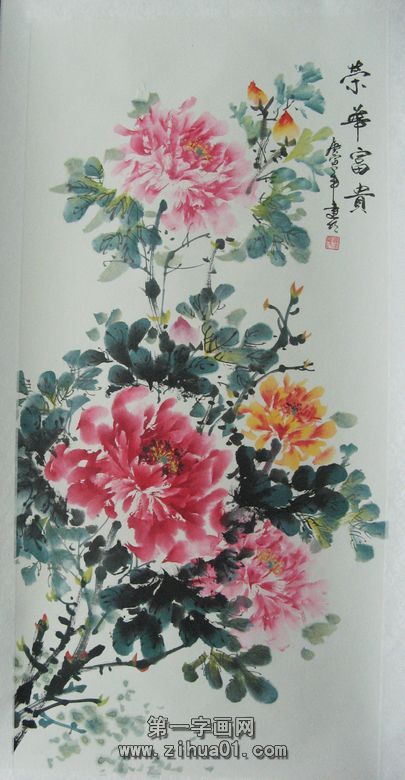 國畫牡丹作品