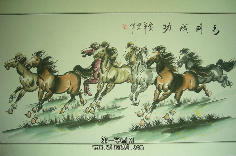 三尺八駿圖