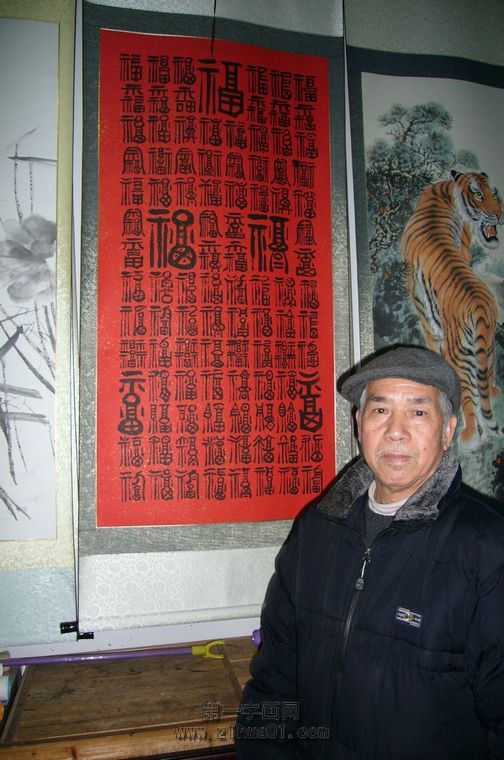 畫家覃連杰老師
