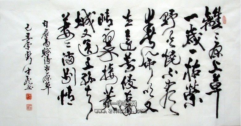 中秋節禮物推薦