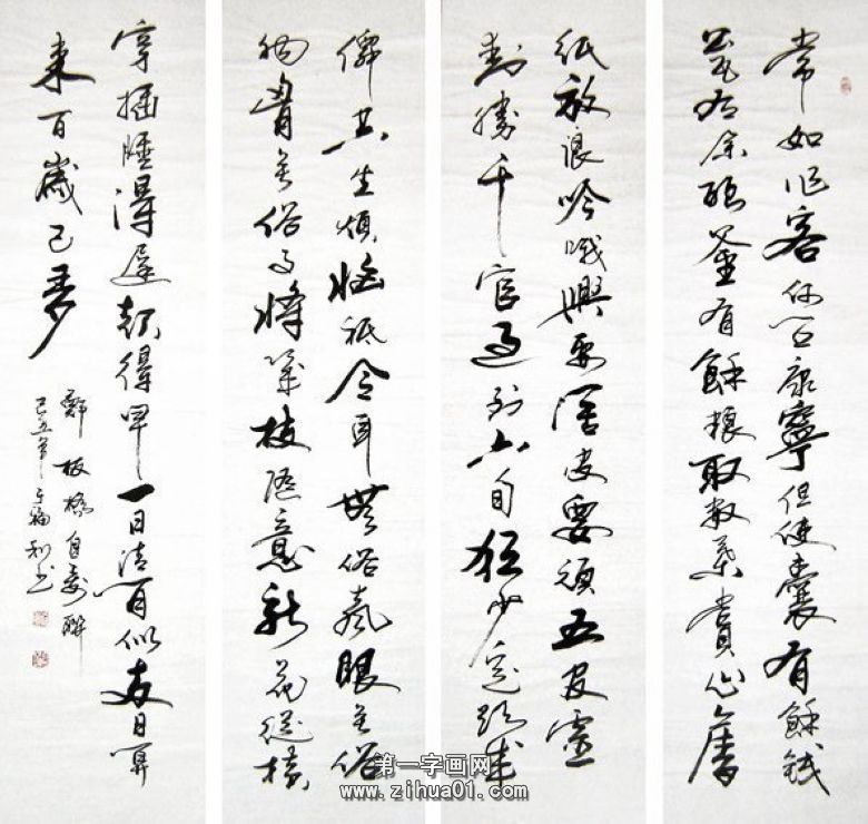 祝壽的對聯(lián)