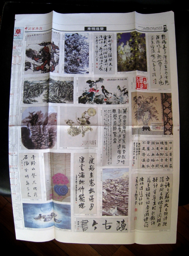 李正樞老師作品